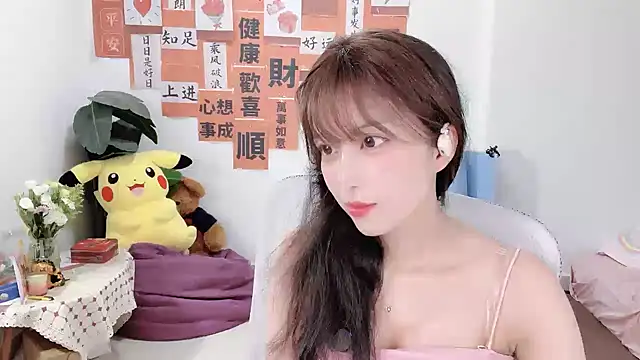 AnAn-520 online show from 4, 3, 2025