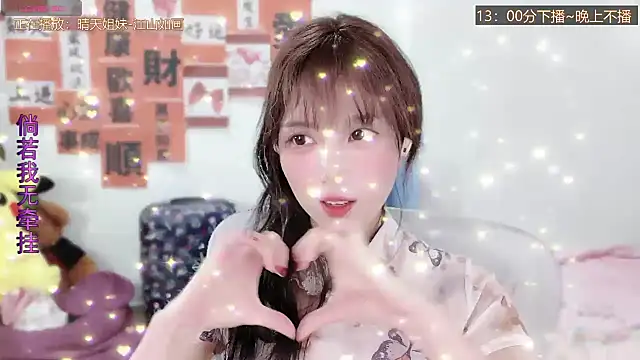 AnAn-520 online show from 10, 3, 2025