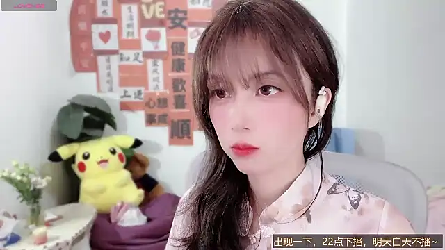 AnAn-520 online show from 10, 3, 2025