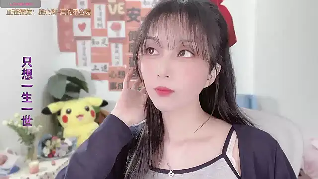 AnAn-520 online show from 11, 3, 2025