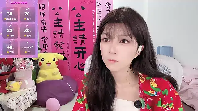 AnAn-520 online show from 20, 3, 2025