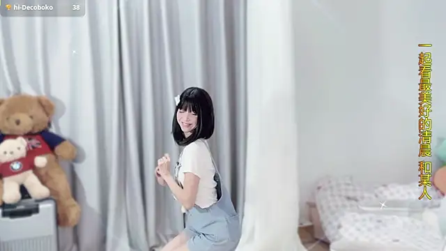 AnAn-520 online show from 2, 12, 2025