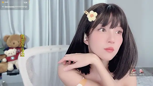 AnAn-520 online show from 3, 12, 2025