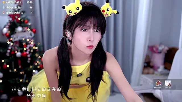 AnAn-520 online show from 22, 12, 2025