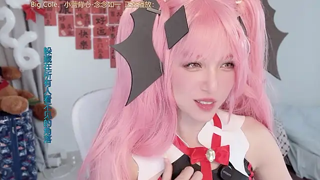 AnAn-520 online show from 1, 3, 2026