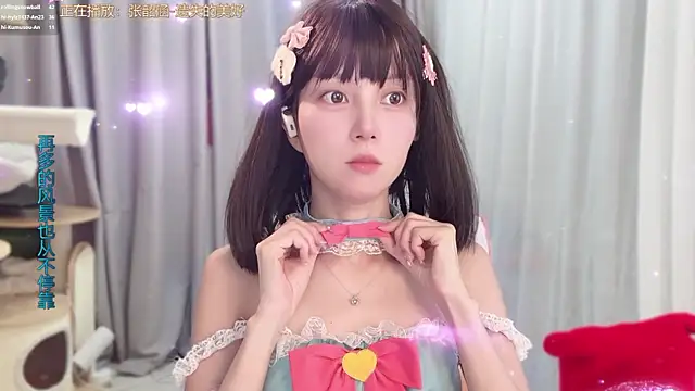 AnAn-520 online show from 3, 6, 2026