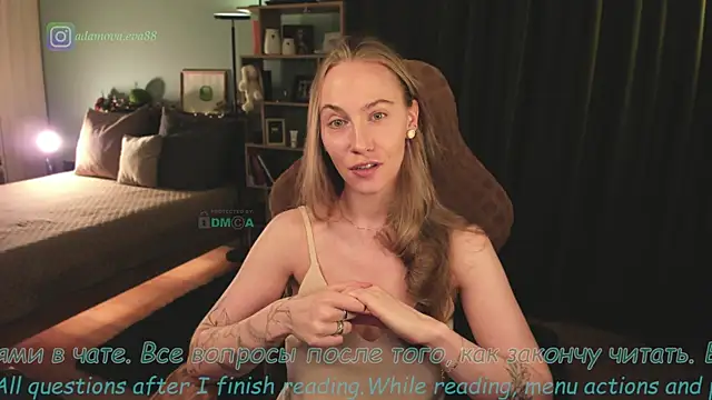 Snapshot of _Eva_Adama chatting on 2, 5, 2026 Eva Adama online show from 2, 5, 2026