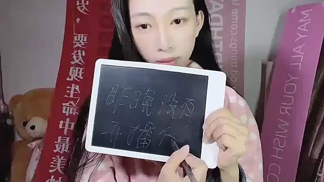 Lili-2 online show from 2, 12, 2024