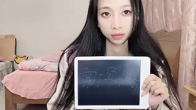 Lili-2 online show from 6, 2, 2025