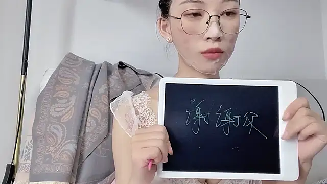 Snapshot of Lili-2 chatting on 16, 5, 2026 Lili-2 online show from 16, 5, 2026