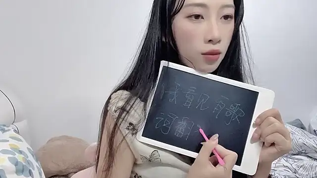 Snapshot of Lili-2 chatting on 11, 6, 2026 Lili-2 online show from 11, 6, 2026
