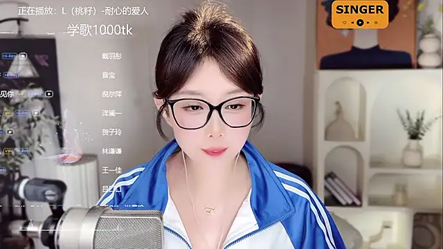 Snapshot of SingingChili chatting on 17, 1, 2025 SingingChili online show from 17, 1, 2025