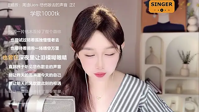 Snapshot of SingingChili chatting on 19, 1, 2025 SingingChili online show from 19, 1, 2025