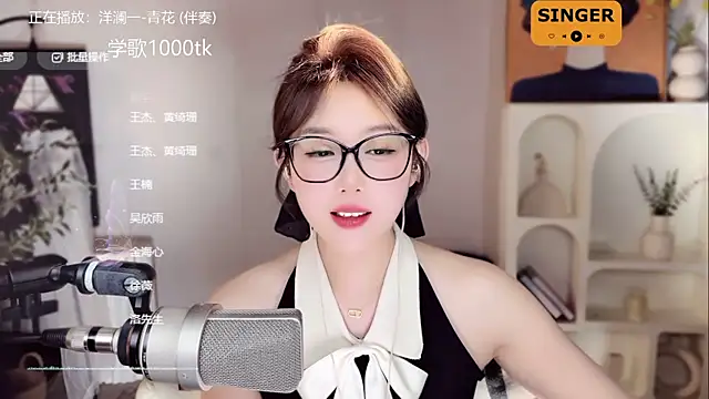 Snapshot of SingingChili chatting on 24, 1, 2025 SingingChili online show from 24, 1, 2025