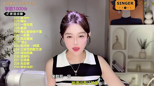 Snapshot of SingingChili chatting on 15, 2, 2025 SingingChili online show from 15, 2, 2025