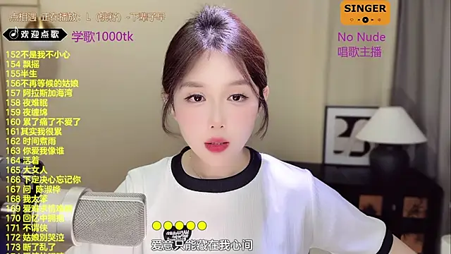 Snapshot of SingingChili chatting on 19, 3, 2025 SingingChili online show from 19, 3, 2025