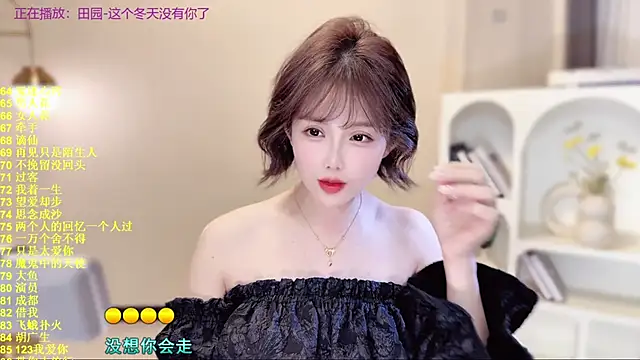 Snapshot of SingingChili chatting on 13, 11, 2025 SingingChili online show from 13, 11, 2025