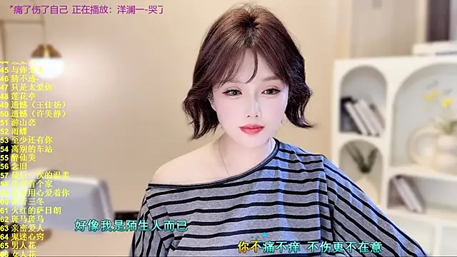 Snapshot of SingingChili chatting on 14, 11, 2025 SingingChili online show from 14, 11, 2025