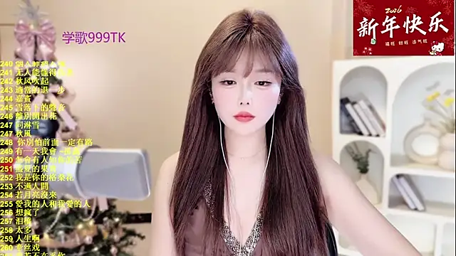 SingingChili online show from 15, 1, 2026