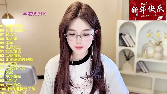 SingingChili online show from 2, 2, 2026