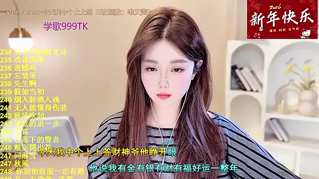 SingingChili online show from 7, 2, 2026