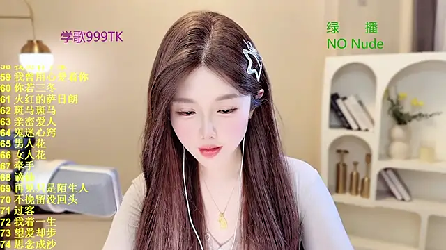 SingingChili online show from 8, 3, 2026