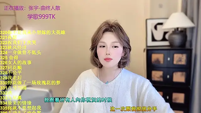 SingingChili online show from 22, 4, 2026