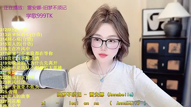 SingingChili online show from 23, 4, 2026