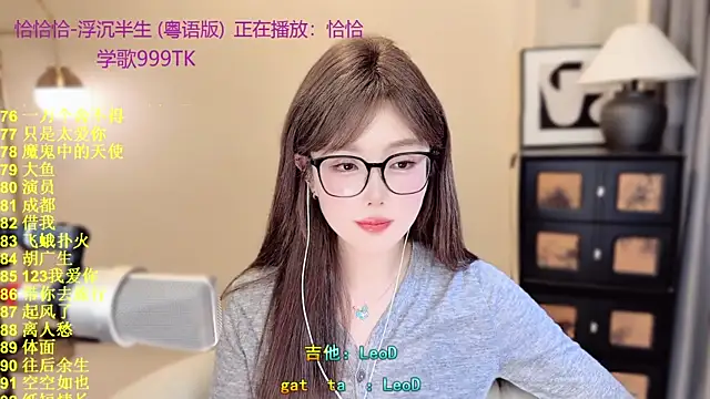 SingingChili online show from 25, 4, 2026