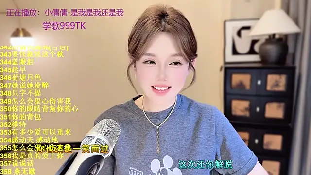 SingingChili online show from 27, 4, 2026