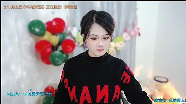 Fan ting online show from 8, 1, 2026