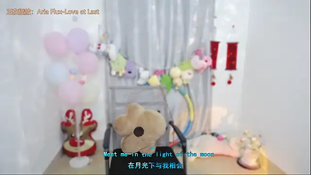 Fan ting online show from 24, 4, 2026