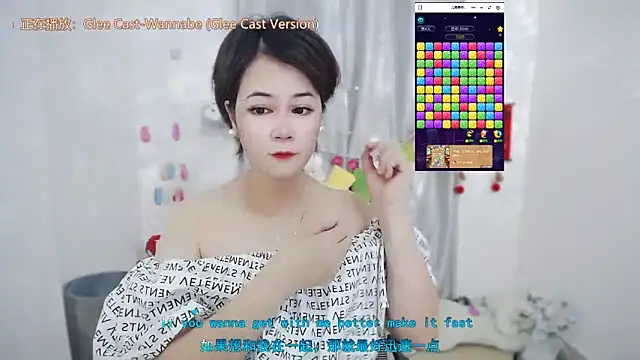 Fan ting online show from 8, 6, 2026