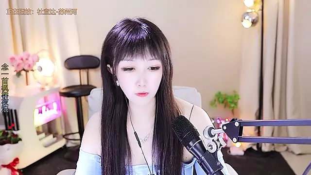 Snapshot of xiaoya666--baby chatting on 1, 12, 2025 xiaoya666--baby online show from 1, 12, 2025