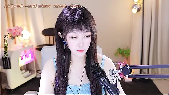 Snapshot of xiaoya666--baby chatting on 2, 12, 2025 xiaoya666--baby online show from 2, 12, 2025