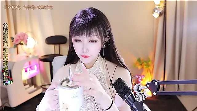 Snapshot of xiaoya666--baby chatting on 16, 12, 2025 xiaoya666--baby online show from 16, 12, 2025