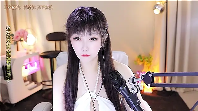 Snapshot of xiaoya666--baby chatting on 17, 12, 2025 xiaoya666--baby online show from 17, 12, 2025