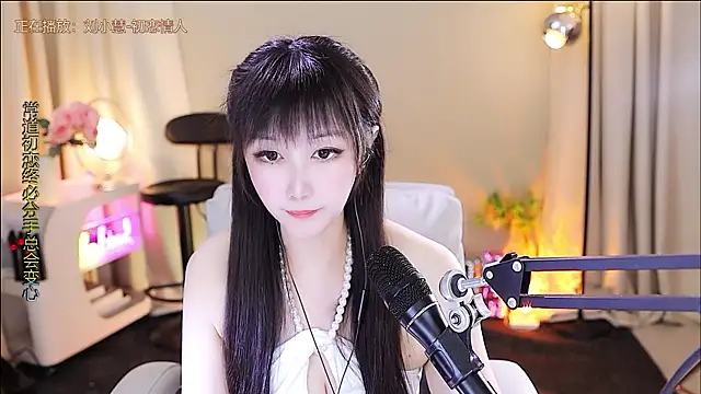 Snapshot of xiaoya666--baby chatting on 18, 12, 2025 xiaoya666--baby online show from 18, 12, 2025
