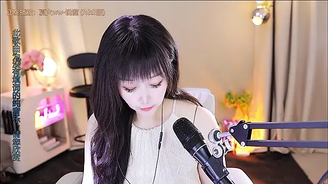 Snapshot of xiaoya666--baby chatting on 18, 12, 2025 xiaoya666--baby online show from 18, 12, 2025