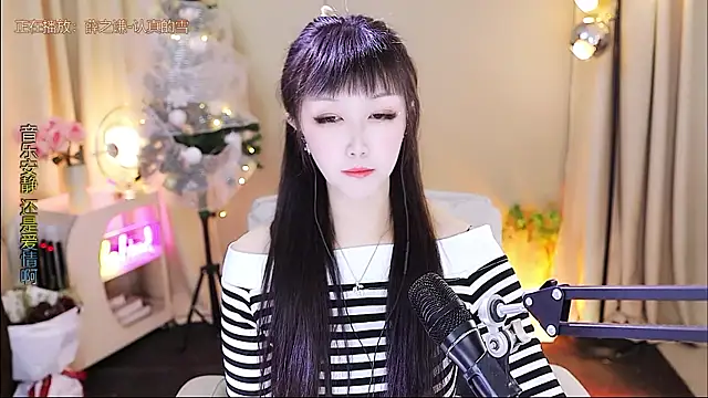 Snapshot of xiaoya666--baby chatting on 6, 1, 2026 xiaoya666--baby online show from 6, 1, 2026