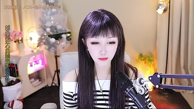 Snapshot of xiaoya666--baby chatting on 7, 1, 2026 xiaoya666--baby online show from 7, 1, 2026