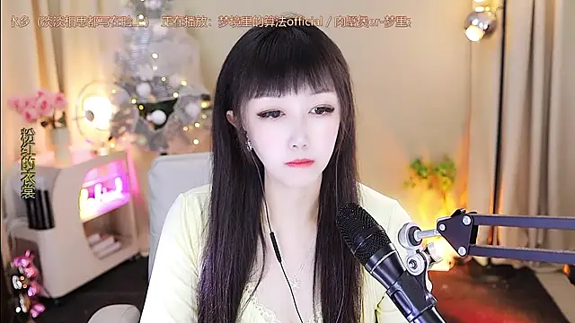 Snapshot of xiaoya666--baby chatting on 9, 1, 2026 xiaoya666--baby online show from 9, 1, 2026