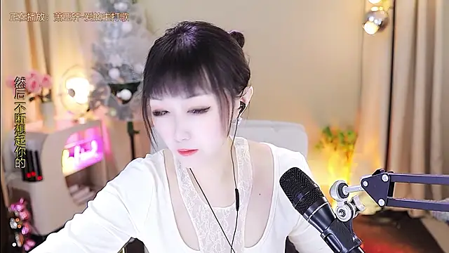 Snapshot of xiaoya666--baby chatting on 10, 1, 2026 xiaoya666--baby online show from 10, 1, 2026