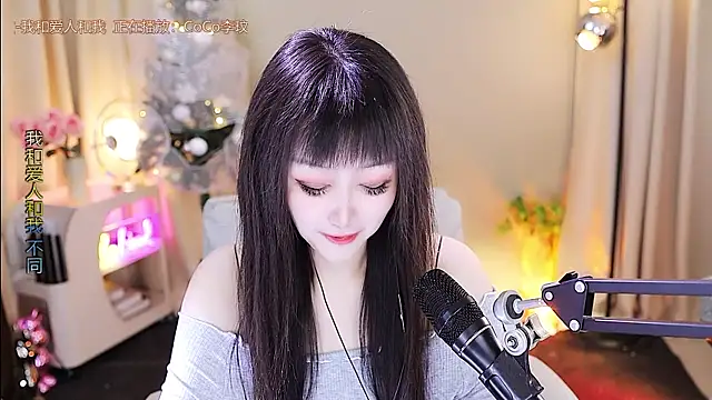 Snapshot of xiaoya666--baby chatting on 11, 1, 2026 xiaoya666--baby online show from 11, 1, 2026