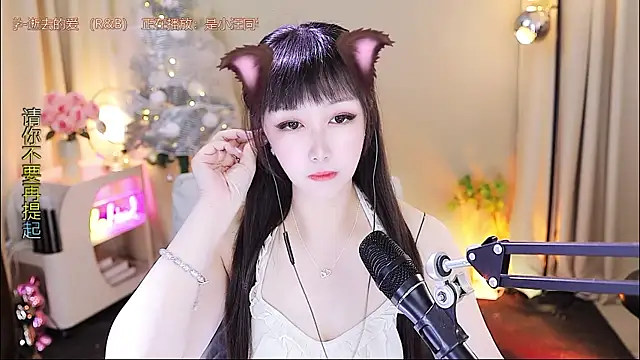 Snapshot of xiaoya666--baby chatting on 16, 1, 2026 xiaoya666--baby online show from 16, 1, 2026