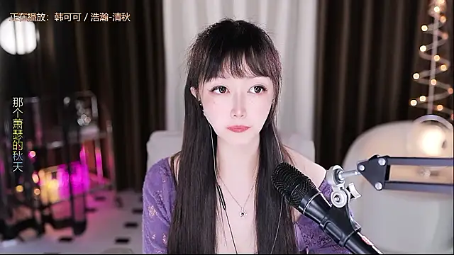 Snapshot of xiaoya666--baby chatting on 8, 2, 2026 xiaoya666--baby online show from 8, 2, 2026