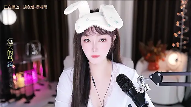 Snapshot of xiaoya666--baby chatting on 2, 3, 2026 xiaoya666--baby online show from 2, 3, 2026