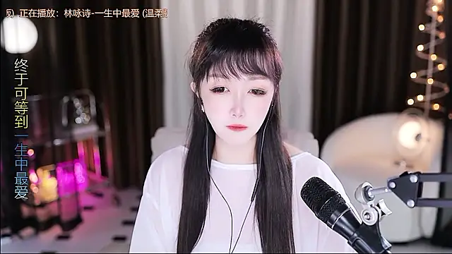 Snapshot of xiaoya666--baby chatting on 6, 3, 2026 xiaoya666--baby online show from 6, 3, 2026