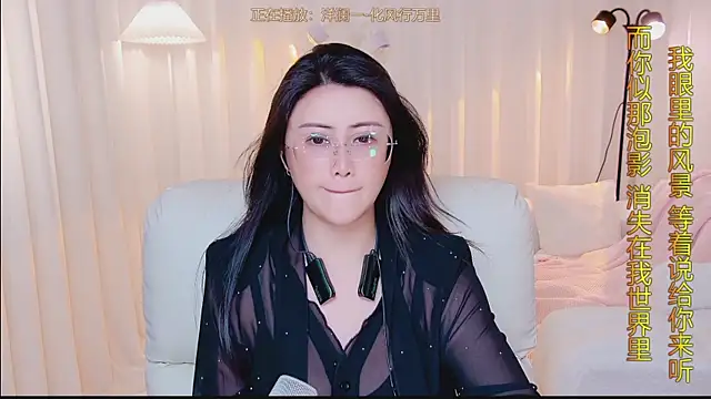 Snapshot of Daisy7_11 chatting on 26, 6, 2026 Daisy7 11 online show from 26, 6, 2026