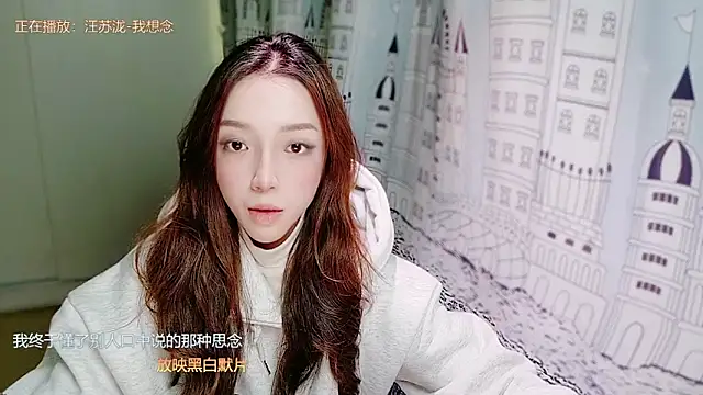 miumiu822 online show from 20, 11, 2025